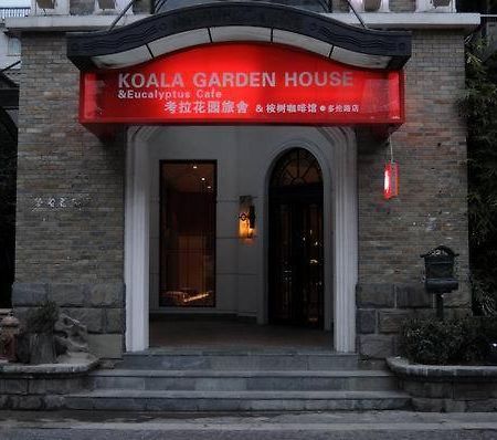 Koala Garden House Guest House Shanghai Luaran gambar